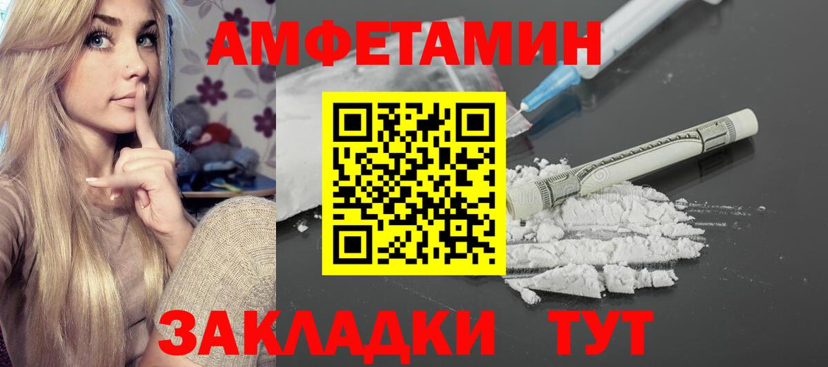 Торжок  АМФ  АМФ  Вход с VPN  АМФ 97% 