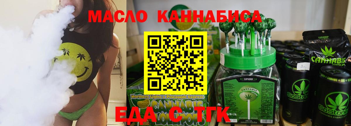 Canna-Cookies конопля  Вход с VPN  Торжок 