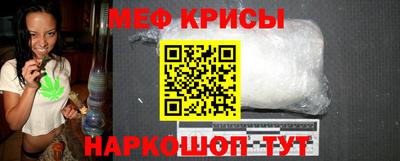 молекула духа Моздок