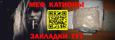 молекула духа Моздок