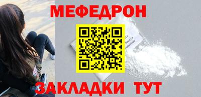 твердый Можайск