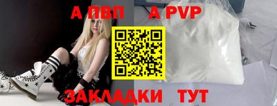 молекула духа Моздок