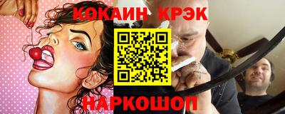 молекула духа Моздок