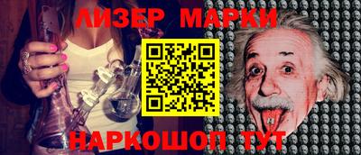 2c-b Можга