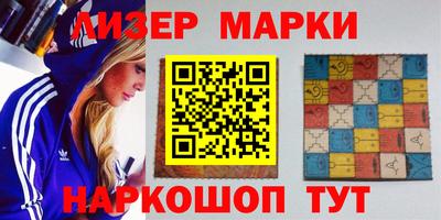 молекула духа Моздок