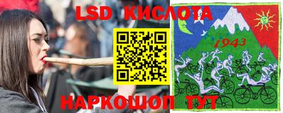 молекула духа Моздок