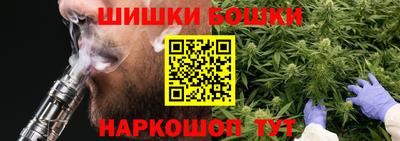 молекула духа Моздок