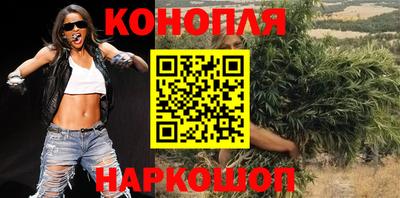 молекула духа Моздок