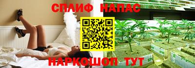 молекула духа Моздок