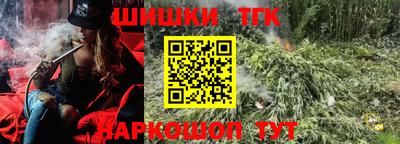 молекула духа Моздок