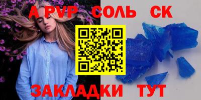 твердый Можайск