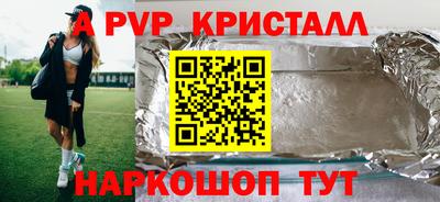 твердый Можайск