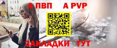 молекула духа Моздок