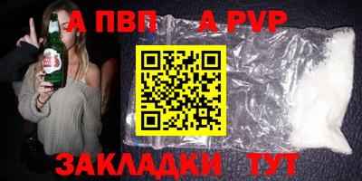 молекула духа Моздок