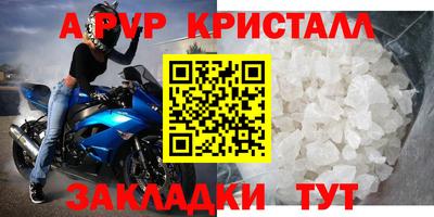 молекула духа Моздок