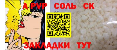 молекула духа Моздок