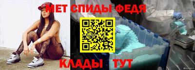 молекула духа Моздок