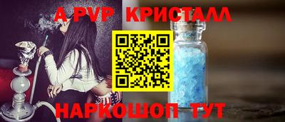 молекула духа Моздок