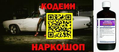 молекула духа Моздок