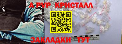 молекула духа Моздок