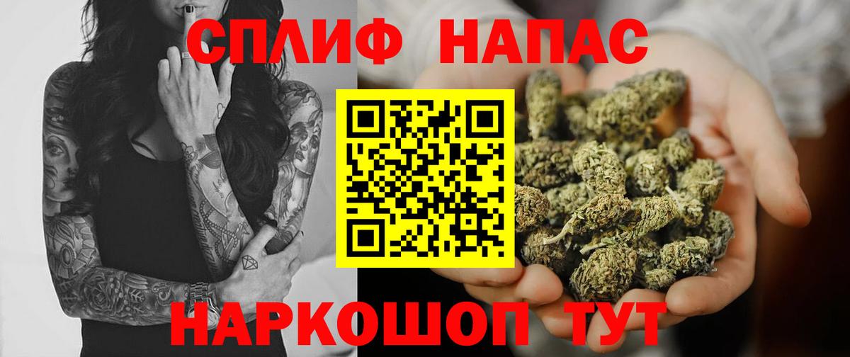 Торжок  Канабис SATIVA & INDICA  Вход с VPN  Конопля планчик  Конопля семена  Марихуана SATIVA & INDICA 