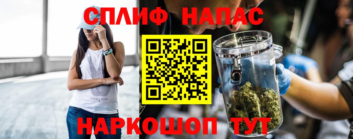 ГАШ  Торжок  Вход с VPN  ГАШ  Купить наркотик  АМФЕТАМИН кристаллы  Меф МЯУ МЯУ   Канабис 